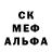 МЕТАДОН methadone Deda Boriss