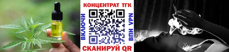МЕГА ONION  Светлогорск  Еда ТГК конопля 