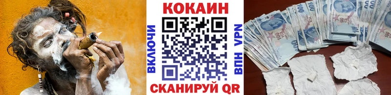 COCAIN 97% Светлогорск