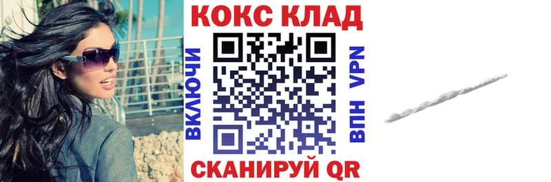 Кокаин Columbia  Светлогорск 