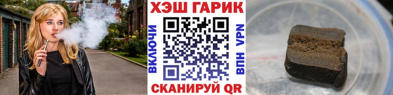где купить наркоту  Светлогорск  Гашиш убойный 