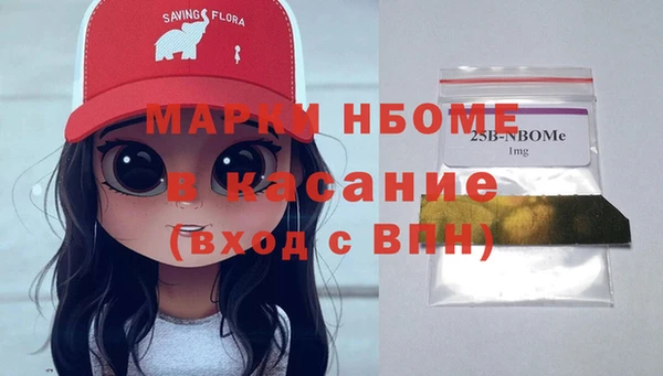 МДМА Балахна