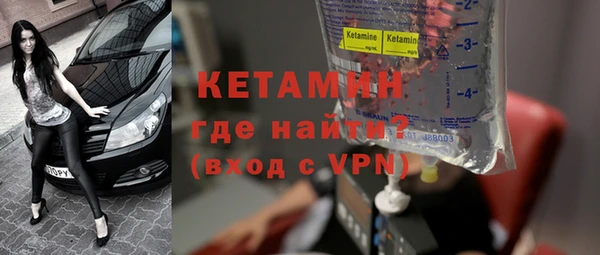 ALPHA-PVP Балабаново