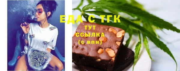 скорость mdpv Пролетарск