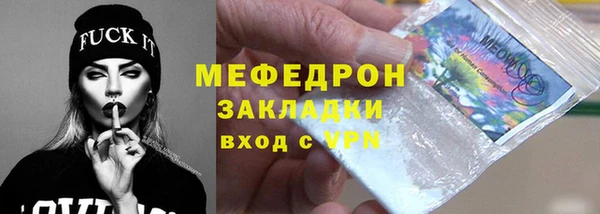 ALPHA-PVP Балабаново