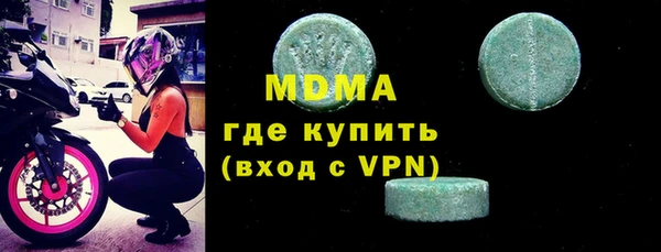 скорость mdpv Пролетарск