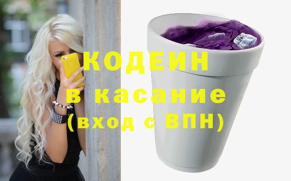 МДМА Балахна