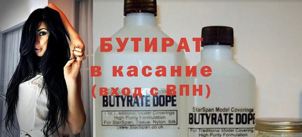 ALPHA-PVP Балабаново