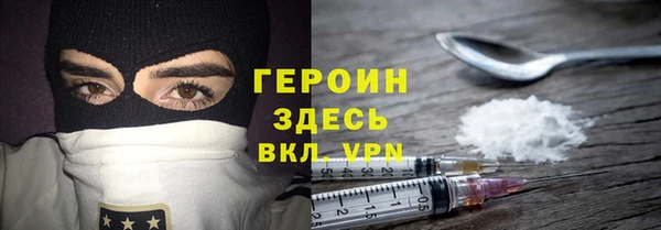 ALPHA-PVP Балабаново