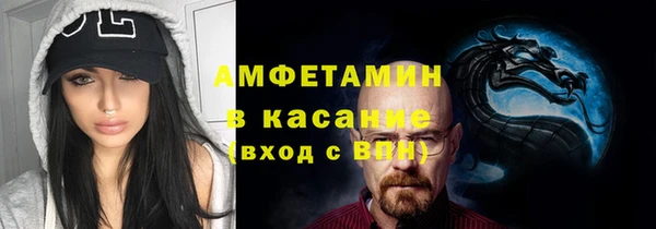 ALPHA-PVP Балабаново