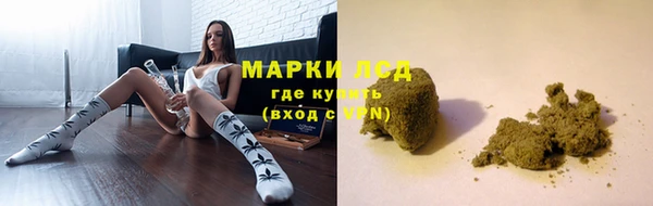 МДМА Балахна