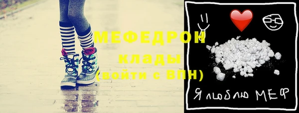 МДМА Балахна