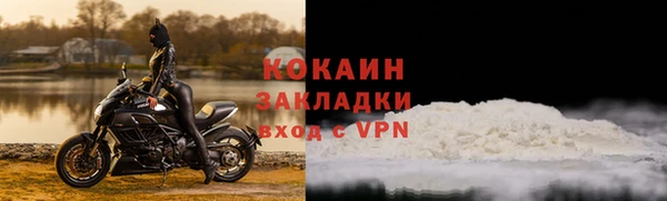 ALPHA-PVP Балабаново