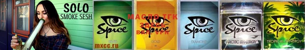 spice Баксан