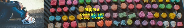 МДМА Балахна