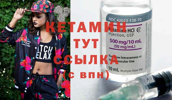 spice Баксан