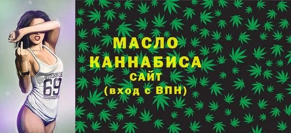 ALPHA-PVP Балабаново