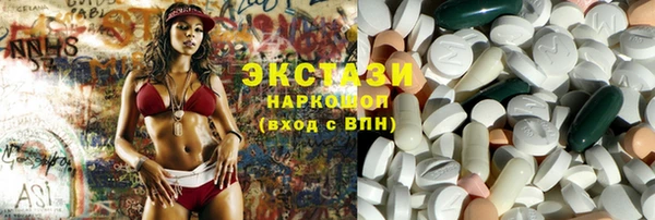 МДМА Балахна