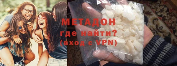 МДМА Балахна