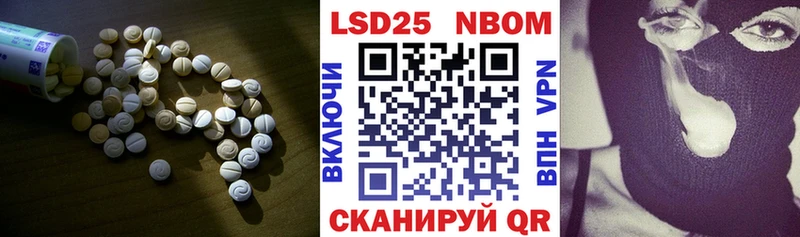 Лсд 25 экстази кислота  Светлогорск 