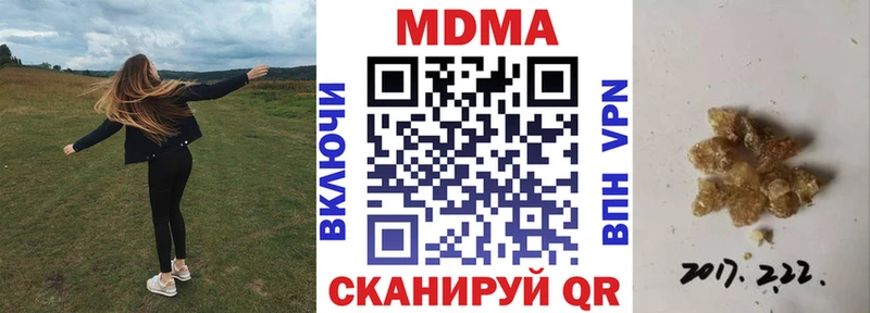 купить   Светлогорск  МДМА Molly 