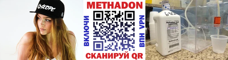 купить наркоту  Светлогорск  блэк спрут ССЫЛКА  Метадон кристалл 