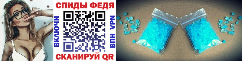 купить  цена  Светлогорск  Первитин кристалл 