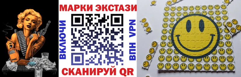 закладки  Светлогорск  blacksprut   дарк нет формула  Марки NBOMe 1,5мг 