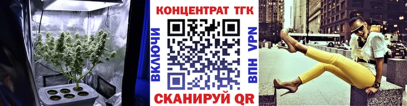 Дистиллят ТГК гашишное масло  OMG вход  Светлогорск 